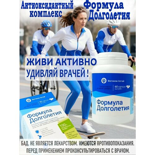 ���������� ������� ����������, ��������� � ��������, ���, ��������������� ��������, 60 ����, ������� �����
