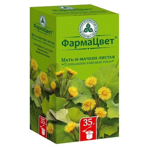 ���������� ���������������������� ������ ��������� ����-�-������, 35 �