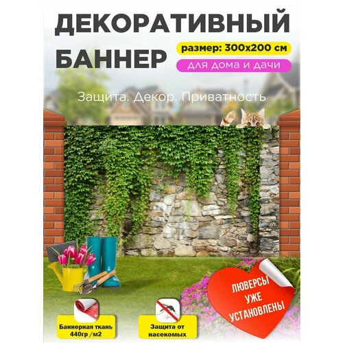 ���������� ��������� ������ �� ����� 300 �� � 200 �� � ���������
