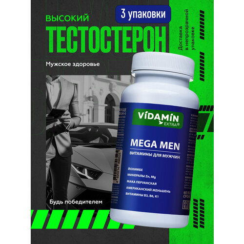 ���������� �������� ��� ������ MEGAMEN, VIDAMIN EXTRA, ������ ������������, 3*60 ������