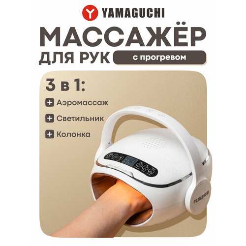���������� �������� ��� ��� Yamaguchi I-Hand Massager