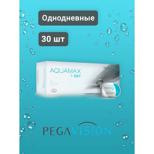 ���������� ����������� ���������� ����� Pegavision Aquamax 1-Day, 30 ��., R 8,6, D -5,75, 1 ��.