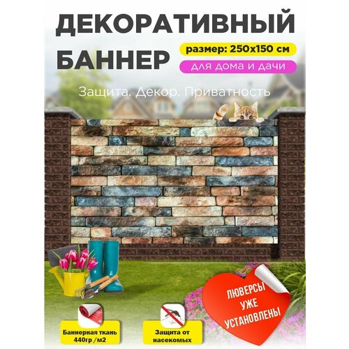 ���������� ��������� ������ �� ����� � ��������� 250�150 ��