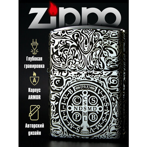 ���������� ��������� ���������� Zippo Armor 162 ���� � ����������� Constantin (������ ��� �������)