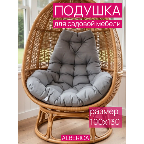 ���������� ������ ��� ������� ������� Alberica 130x97