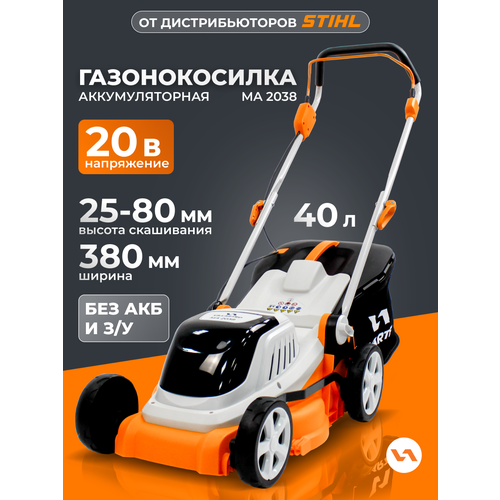 ���������� ������������� VILLARTEC MA2038, ��� ������������, Li-Ion, ������ ���������� 38 ��