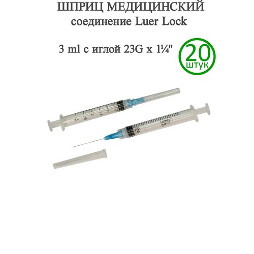 ���������� ����� LEIKO ����������� 3 ��, ���� LUER lock 0,6 � 32�� (23G*1 1/4