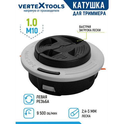 ���������� ������� ��� �������� VertexTools �10�1 ����� ������