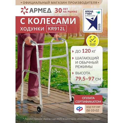 ���������� ������� ��� ������� ����� � ��������� ����� KR912L (��������, ��������, �����������, �� �������, ��� ��������)