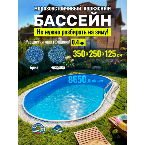 ���������� ������� ������ �������� ����������� 3,5 � 2,5 � 1,25 �, ������ �������