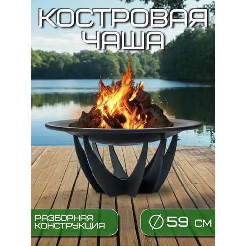 ���������� ��������� ���� ������� 59 �� ��������� / ���� ��� ������ FIRE-HOUSE