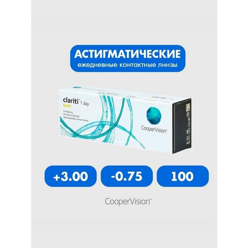 ���������� Clariti 1 day toric (30 ����) +3.00 -0.75 100 ����� ���������� ������ ������������� �����������
