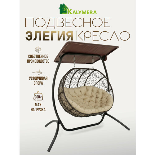 ���������� ��������� ������ KALYMERA 