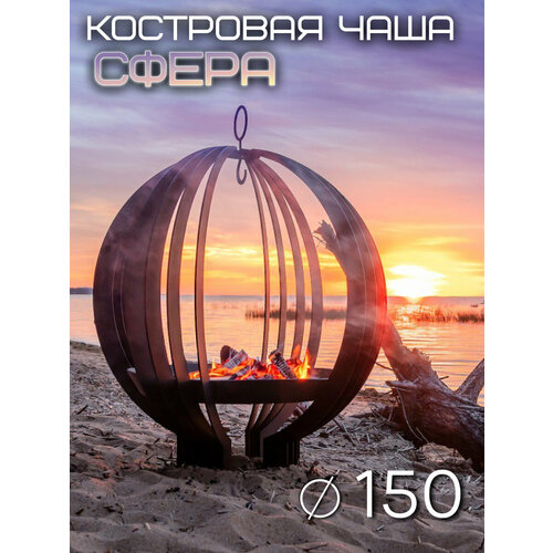 ���������� ��������� ���� ����� ������� 150 ��, ������ / ���� ��� ������ FIRE-HOUSE