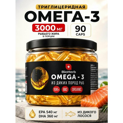 ���������� ����� 3 1000 �� EPA + DHA, 90 ������, (������ ���) �������������� �����