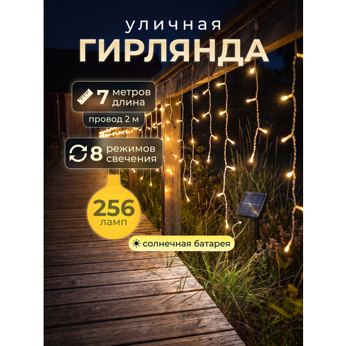 ���������� ������������ �������� ������� ������� 7 � 256 ���� 8 ������� �� ��������� �������