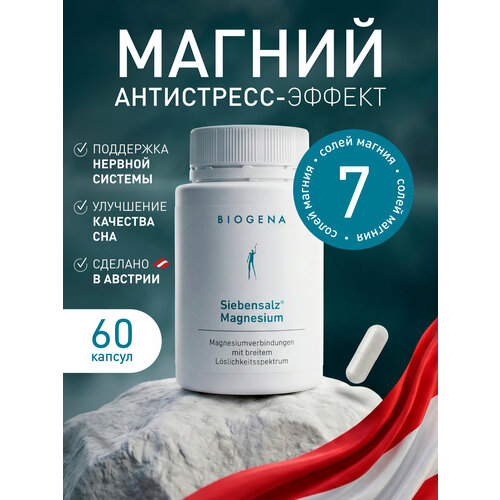 ���������� Biogena ������ ��� ������� ������ � �������� ��� 7 ����� ������, 823 ��