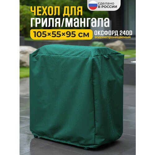 ���������� ����� ��� ����� � ������� JEONIX, �����������������, 105x55x95 ��, �������