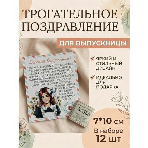 ���������� �������� �� ��������� � �������� ��������� 5 ��, ���������� ����� ��� ����������