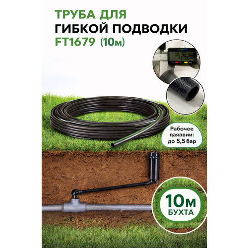 ���������� ������ �������� Proftandem FT1679, ��� ������ ��������������� ������, ����� 10 �