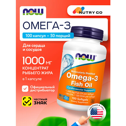 ���������� NOW ����� 3, 1000�� �mega 3, 100 ������ ������, ����� ���, ������ �������, �������� ��� ������ � �������, ��� �����