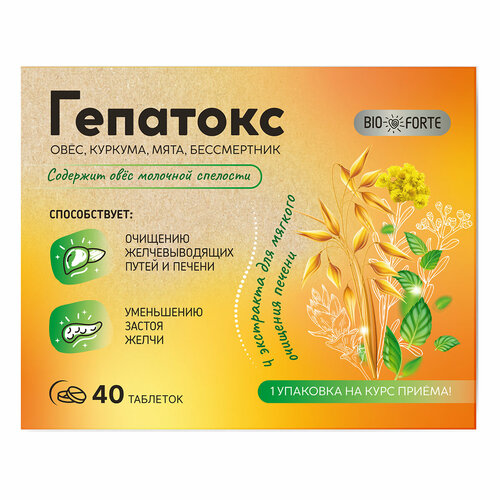���������� �������� ��� ������ �������� �� BioForte 600 �� 40 ��