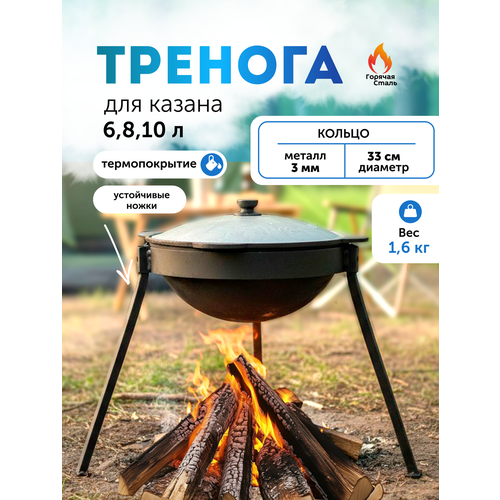 ���������� ������� ��� ������, ������ � �������, �����������, ��� ����� � �������, 330 ��. ������� �����