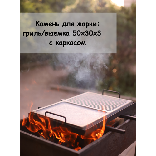 ���������� ����� ������ 50�30�3 �� � ��������