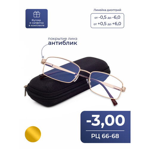 ���������� ���� ��� ������-���� ���������� 66-68 (-3.00) Fedrov 556 �1, � ��������, ���� �������, ����� ��������, �� 66-68