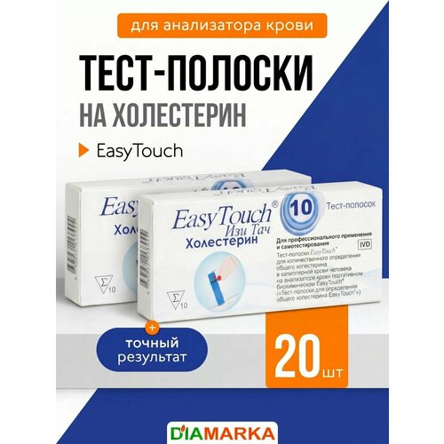 ���������� ����-������� ��� ����������� ����� EasyTouch �� ����������, 20 ��. (2 ����� �� 10 ��.)