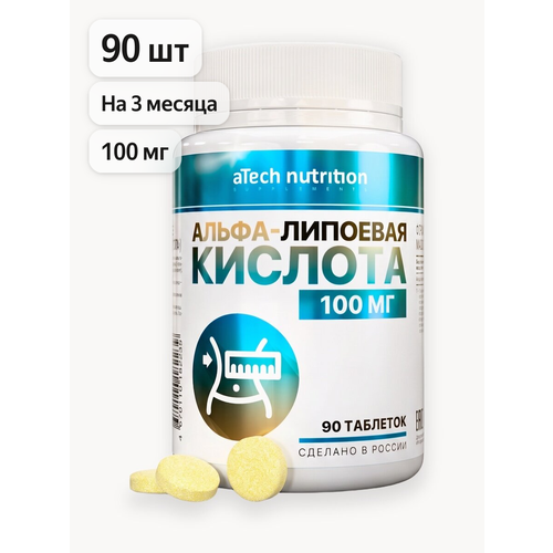 ���������� �����-�������� ������� aTech Nutrition, ��������������� ��������, ��� 90 ����