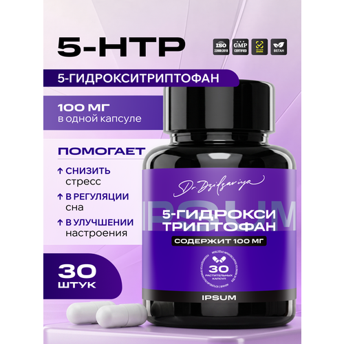 ���������� 5 HTP 100 �� �������� 30 ������ �������������� ��� ��� � ����������/IPSUM