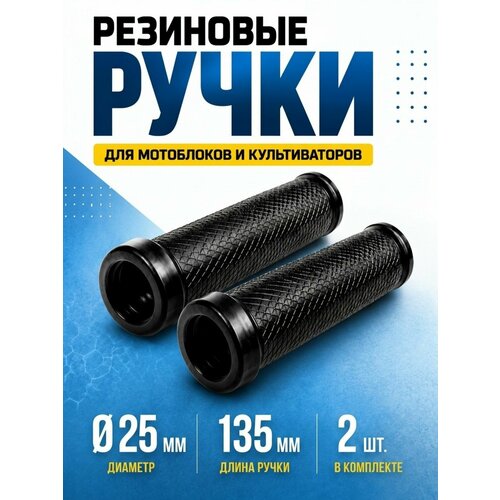 ���������� ������ ��������� 25 ��, ��� ��������� � ������������, ����� �� ����, ������������� ��������, 2 ��