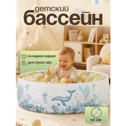 ���������� ����� ������� ��� ������� ��� �����, �������� 120 �� CINLANKIDS