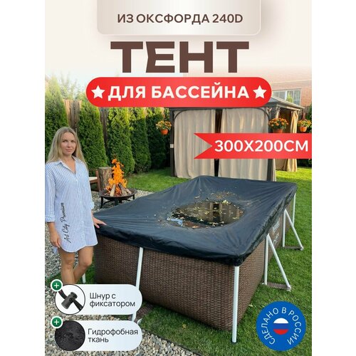 ���������� ���� ��� ���������� �������� 300�200��, ������� 240D, ������