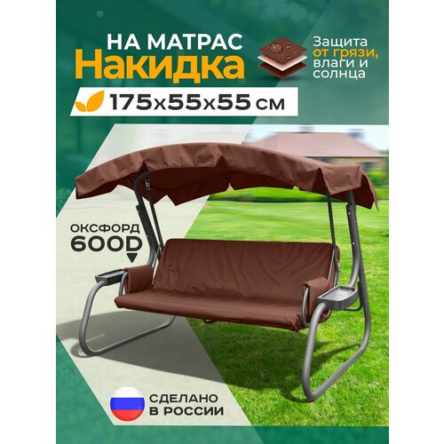 ���������� ������� ����������������� Fler �� ������ ��� ������� (175�55�55 ��) ����������