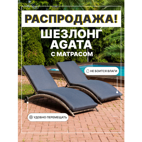 ���������� �������� ������� ��������� �� ������� Royal Family AGATA � ��������, ����� (2 ��.)
