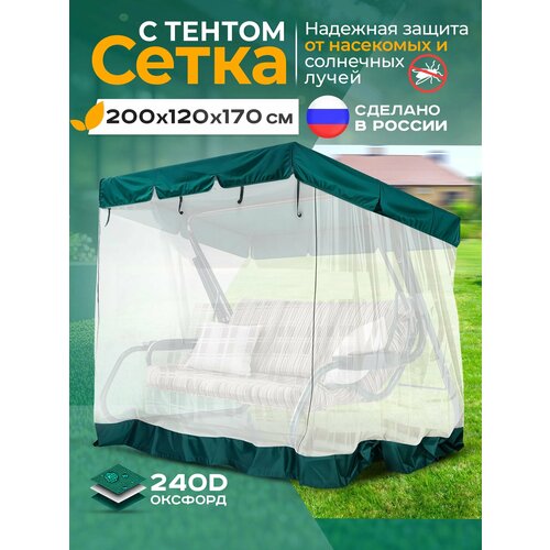 ���������� ��������� ����� Fler ��� ������� ������� (200�120�170 ��) �������