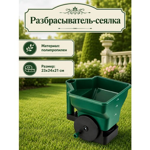 ���������� ������ ������ MAXITERRA, ������: 23 � 24 � 21 �� , ��������: ������������, ����: �������