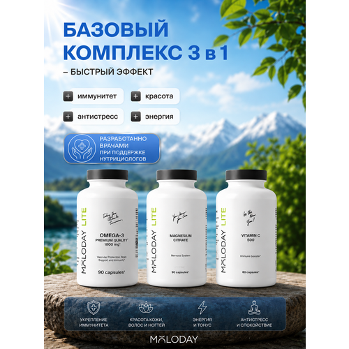 ���������� ����� ������� MOLODAY, ������ ������ ��� ���, ��� ������� �������, ������� �, ����� 3