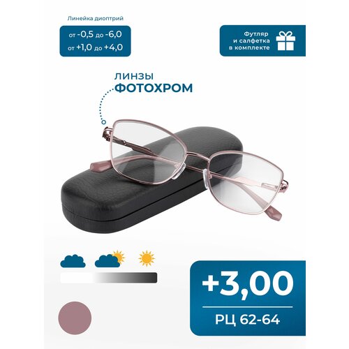 ���������� ����������� ���� BLUE BLOCKER ��� ������ ������� (+3.00) GLODIATR 2138 �3, ��������, UV-400, BLUE BLOCKER, ���� �������, � ��������, �� 62-64
