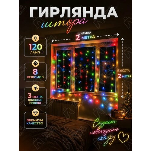 ���������� �������� ����� ������������ 2 � 2 � 120 ���� ������������
