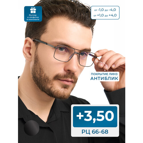 ���������� ������� ���� ��� ������ �� 66-68 � ���������� (+3.50) EAE 6839 C4, � ��������, ���� �����, ����� ��������, �� 66-68