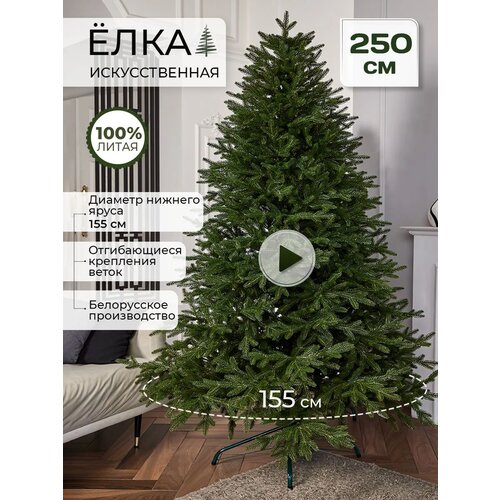 ���������� ���� ������������� ���������� ����� ����������� 250 ��, ��������