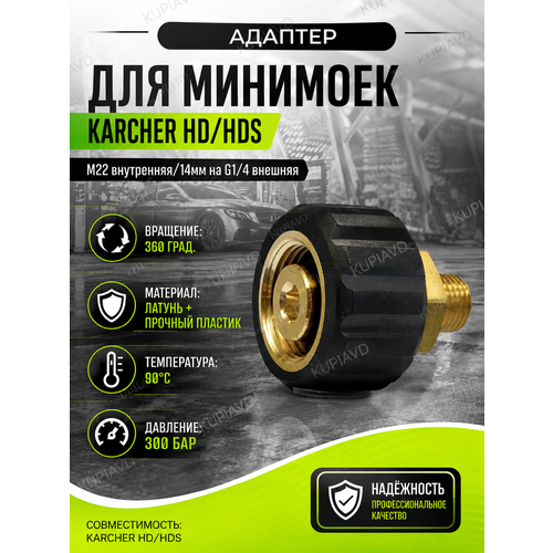 ���������� ������� M22x1.5 ���������� � 1/4