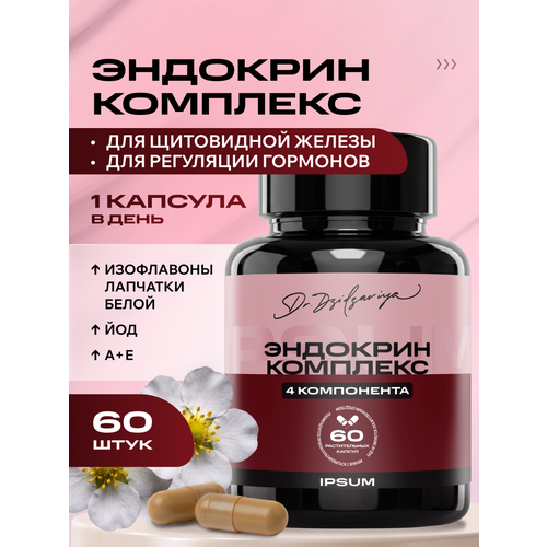 ���������� IPSUM/ �������� �������� � ��������� ����� ��� ����������� ������� ���������� ������, 60 ������