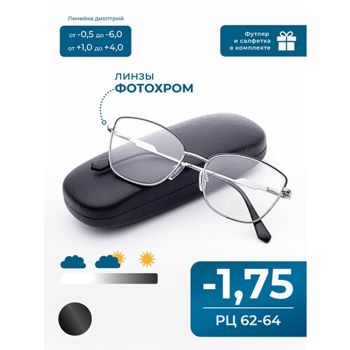 ���������� ���� ��� ������-���� �������� ������� (-1.75) GLODIATR 2138 C1, ��������, UV-400, BLUE BLOCKER, ���� ������, � ��������, �� 62-64