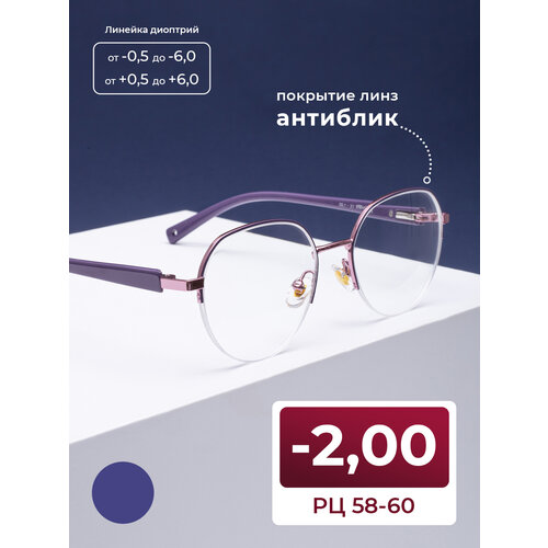 ���������� ���� � ���������� pd 58-60 ��� ������-���� (-2.00) FAVARIT 7822 C3, ���� ����������, ��������, ��� �������, �� 58-60