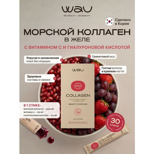 ���������� WAU �������� �������, Collagen � ���� � ��������, 14 ������, ��� ������� ����
