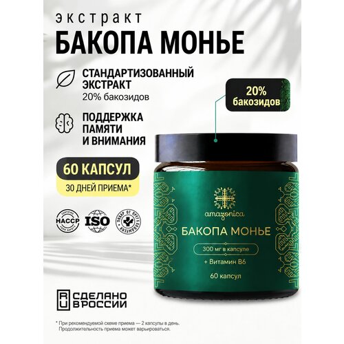 ���������� ������ ����� Bacopa Monnieri �������� � �������� ��� ��������� ������ � ��������, ������� ��� �����